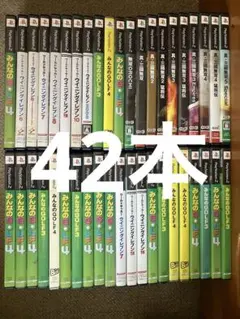 【動作未確認】PS2 プレイステーション2 ゲームソフト42本セットまとめ売り