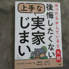 くううちゃん様 リクエスト 2点 まとめ商品
