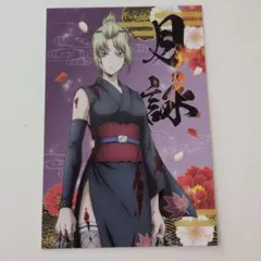 銀魂　月詠　ポストカード
