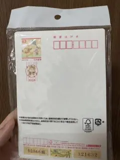 年賀はがき PC周辺機器