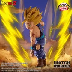 ドラゴンボールZ MATCH MAKERS 超サイヤ人孫悟飯（VSセル）