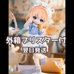 ①COME4FREE ボニーバニー6 ブラインドドール 兎の夢匣　特娅 テハ