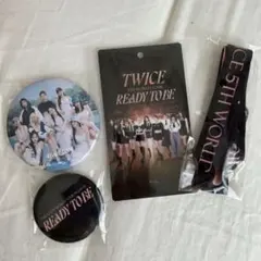 twice アプグレ　特典　ready to be 缶バッジ