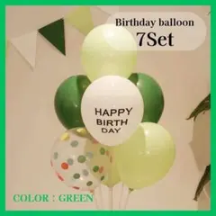 誕生日バルーン　セット バースデバルーン　風船　7点セットグリーン系カラー