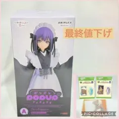 2025年最新】喜多川海夢 フィギュア アニプレックスの人気アイテム