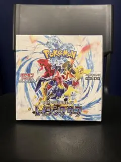 【新品未開封】ポケモンカード レイジングサーフ シュリンク付 3 box セット ポケモンカードゲーム 即日配送！新品未開封 レイジングサーフ BOX