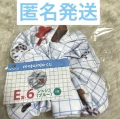 mojojojo くじ E賞-6 シュシュ ブルー