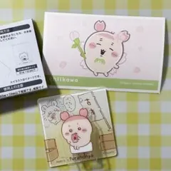 ちいかわ アクリルシーンクリップ 古本屋 モモンガ