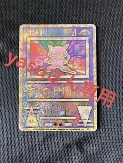 2026年最新】古代ミュウカードレアの人気アイテム - メルカリ