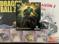 一番くじ ドラゴンボール C賞 ピッコロ フィギュアセットのサムネイル
