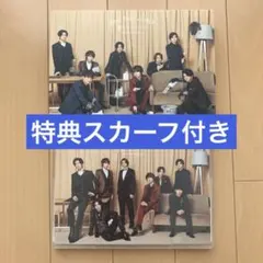 Hey!Say!JUMP/愛だけがすべて-What do you want?-