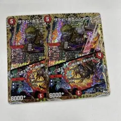 Item thumbnail for item 8f565669-0af2-47a2-8e47-e748977bf01f