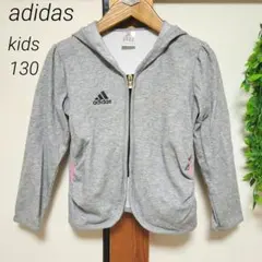 adidas アディダス パーカー スウェット kids 130 グレー 稲妻