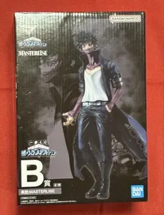 【新品・未開封】僕のヴィランアカデミア　荼毘　フィギュア　一番くじＢ賞