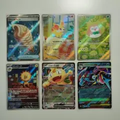 ポケモンカードゲーム　まとめ売り