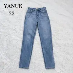 YANUK（23）High Waist RUTH　TDS　スリムテーパード　人気のサムネイル