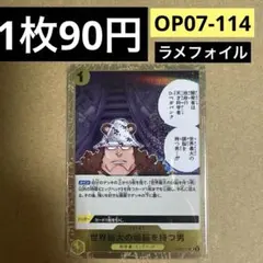 ぱんなこった様 リクエスト 8点 まとめ商品