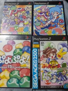 PS2 ぷよぷよ 4作セット ハガキ・チラシ付き
