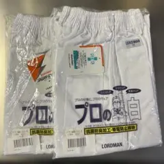 LORDMAN 抗菌防臭 トレパン 2枚セット 13