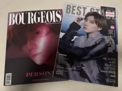 SixTONES 京本大我 表紙 まとめ売り