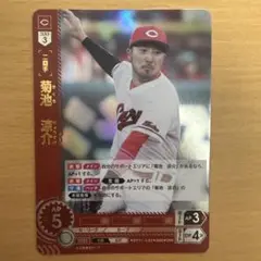 ドリオ ドリームオーダー 菊池 涼介 OSR 1枚 広島東洋カープ