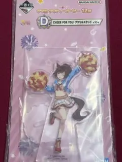 一番くじウマ娘 D賞アクリルスタンド　ナイスネイチャ