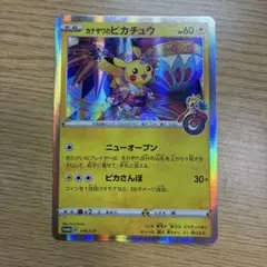 2026年最新】カナザワ BOXの人気アイテム - メルカリ