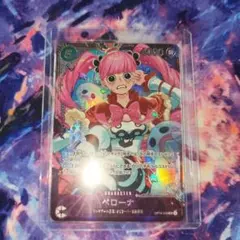 2026年最新】ペローナ フラッグシップバトルの人気アイテム - メルカリ
