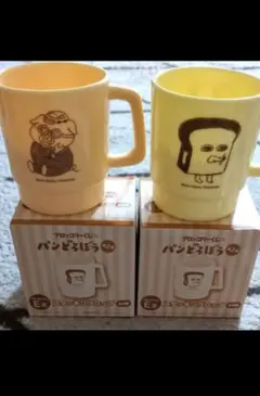 パンどろぼう ブロッコリーくじマグカップ 2個セット