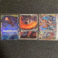 ワンピース カードゲーム サボ SR ほか2枚セット