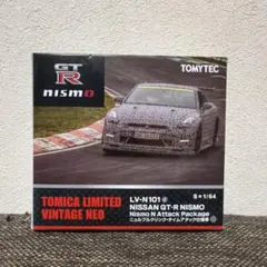 LV-N101d Nismo N Attack Package