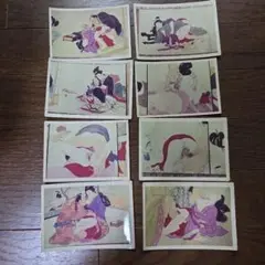 春画　写真　8枚セット