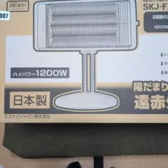 2026年最新】FX1200の人気アイテム - メルカリ