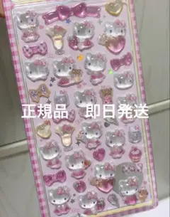 marimo様 リクエスト 2点 まとめ商品