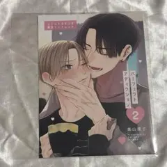 2025年最新】パーフェクトアディクションの人気アイテム - メルカリ