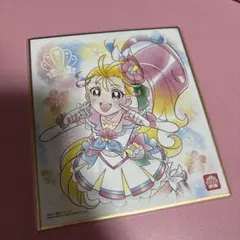 あいつ様 リクエスト 4点 まとめ商品