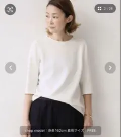 美品 ミューズドゥドゥズィーエムクラス トリアセジョーゼットドロップ