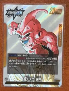 PSA10】 魔人ブウ 悪 L SB01-029 MANGA 世界で11枚 - メルカリ