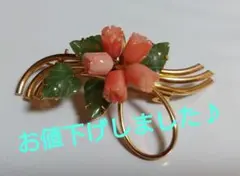 KT10 本珊瑚 翡翠 ブローチ 薔薇モチーフ 天然素材 昭和レトロ - メルカリ