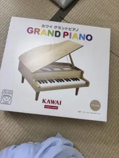 KAWAI ミニグランドピアノナチュラル 1144 送料無料 匿名配送 迅速発送