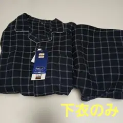 新品 眠眠ラボ メンズ パジャマ チェック柄 ルームウェア