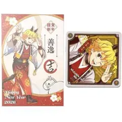 鬼滅の刃 干支 2026 午年 コースター ポストカード 我妻善逸 セット