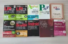 2026年最新】プログラミング本の人気アイテム - メルカリ