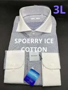 タグつき スーツセレクト3L 長袖シャツ SPOERRY ICE COTTON