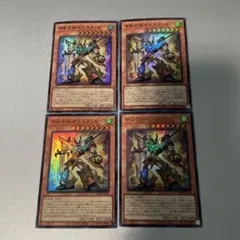 Vジャンプ12月号付録　遊戯王　甲虫合体ゼクスタッガー4枚