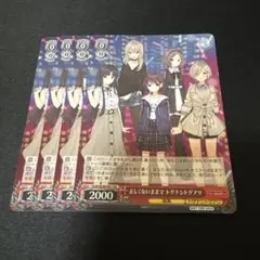 2026年最新】トゲナシトゲアリ 仁菜 ヴァイスの人気アイテム - メルカリ