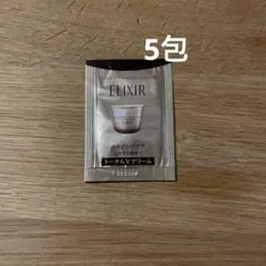 エリクシール　トータルVファーミングクリーム　5包