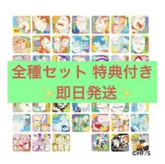 ハイキュー!! ファンパーク アートコースター 全種セット