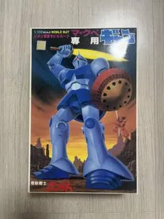 Item thumbnail for item 0f31a736-c04c-42dd-8acf-dd1d84eb736d