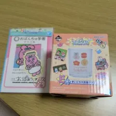一番くじ　可哀想に　グラス他